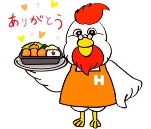 応援ばあちゃんより ご寄付とお手紙をいただきました 有限会社日野 牛玄亭グループ コーポレートサイト