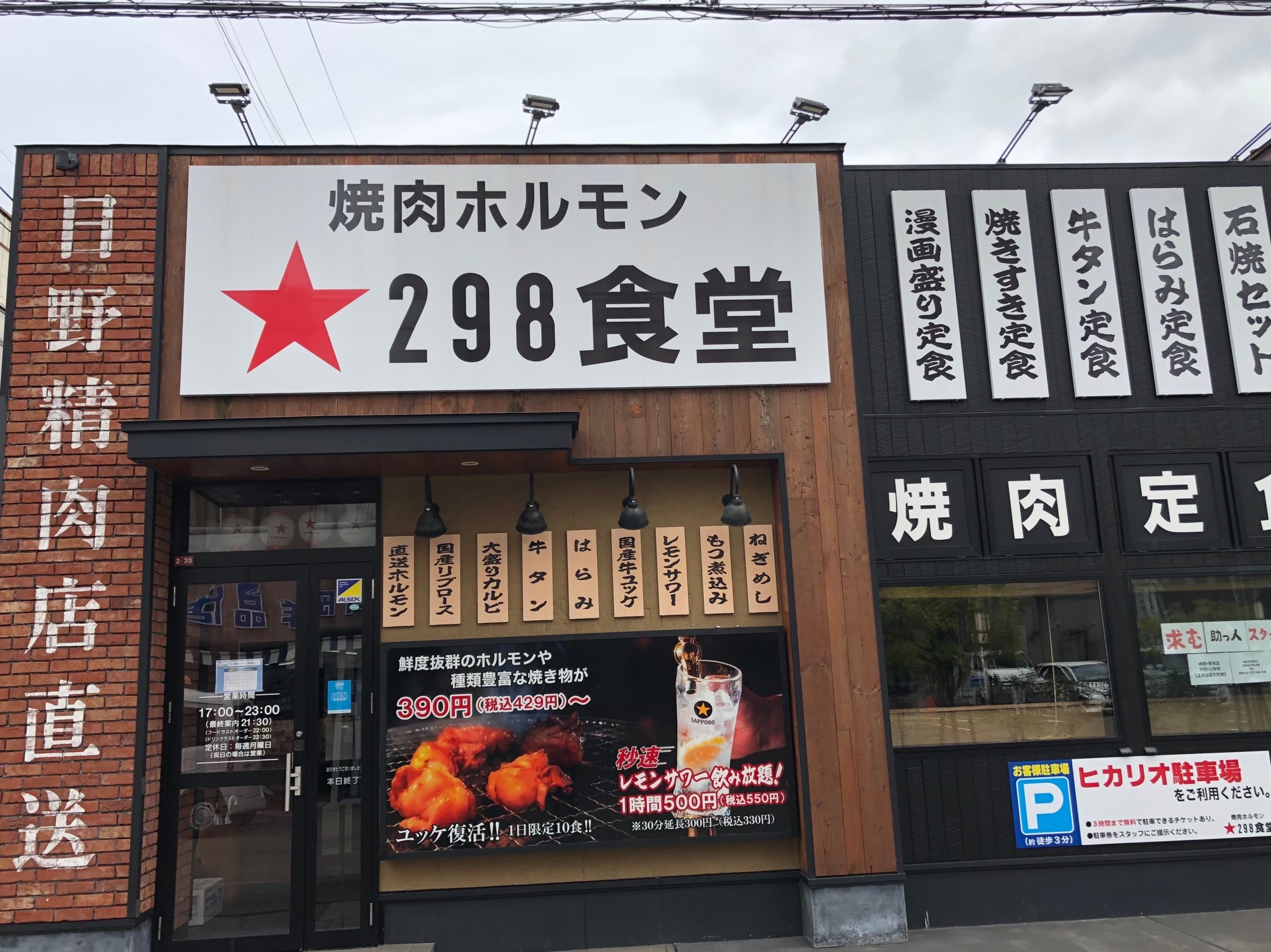焼肉 銀座の高級焼肉屋「焼肉エクセレント 銀座店」おしゃれな個室で