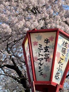【牛玄亭ミートマルシェ】由利本荘・にかほ周辺の皆さまへお弁当配達のご案内